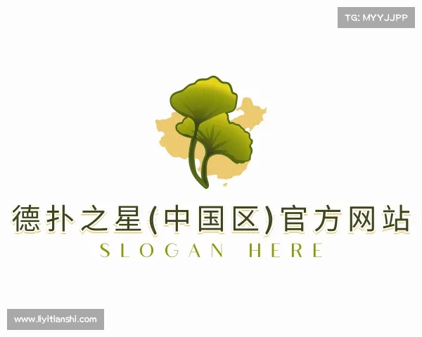 解读德扑之星(中国区)官方网站